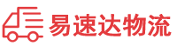 长沙到沙田镇物流公司